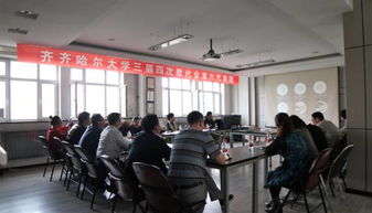 北方冰雪文化產(chǎn)品開發(fā)項(xiàng)目推進(jìn)會(huì)在美術(shù)與藝術(shù)設(shè)計(jì)學(xué)院召開，促進(jìn)文化藝術(shù)交流策劃