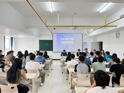 藝術(shù)與設(shè)計(jì)學(xué)院赴武漢開展舞臺(tái)藝術(shù)造型策劃調(diào)研活動(dòng)