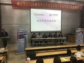 藝術(shù)設計學院成功舉辦“企業(yè)走入校園”校企文化交流講座 舞臺藝術(shù)造型策劃專題