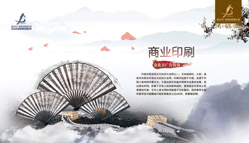 金北方 哈爾濱專業(yè)商業(yè)印刷與文化藝術(shù)的交融與創(chuàng)新